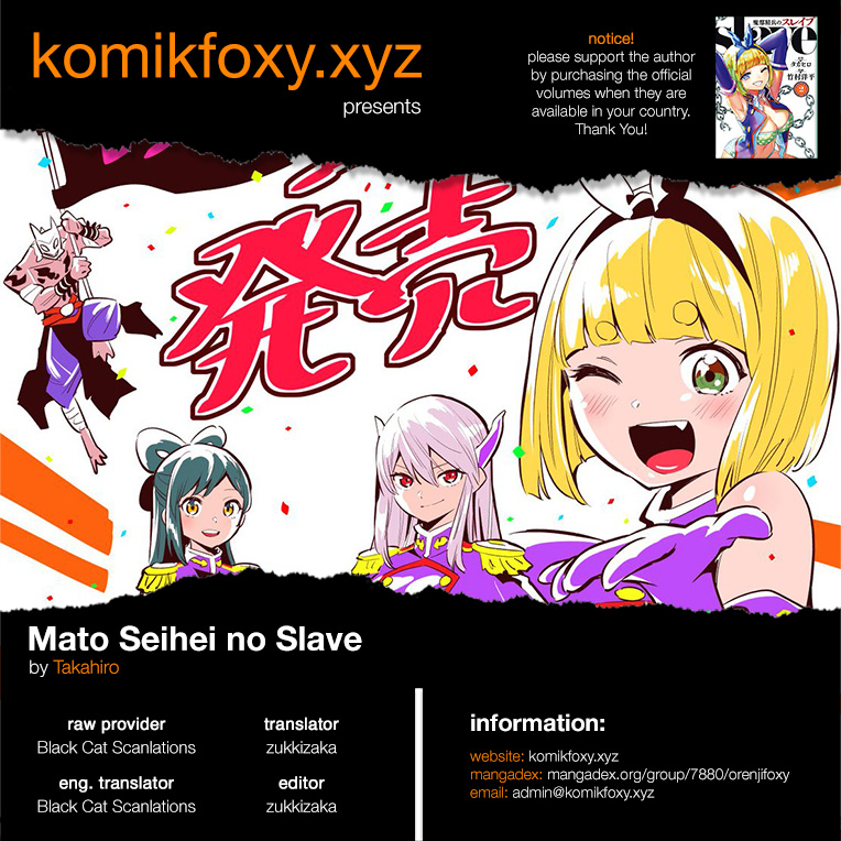 Mato Seihei no Slave Chapter 23