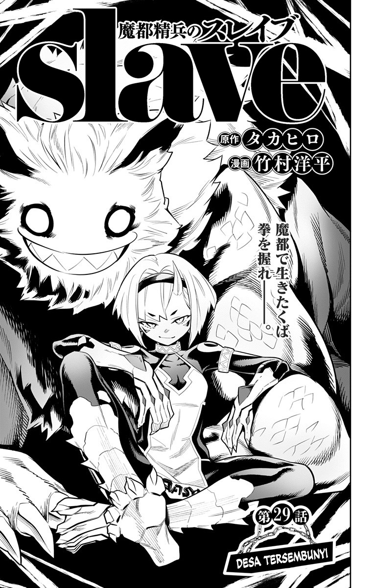 Mato Seihei no Slave Chapter 29