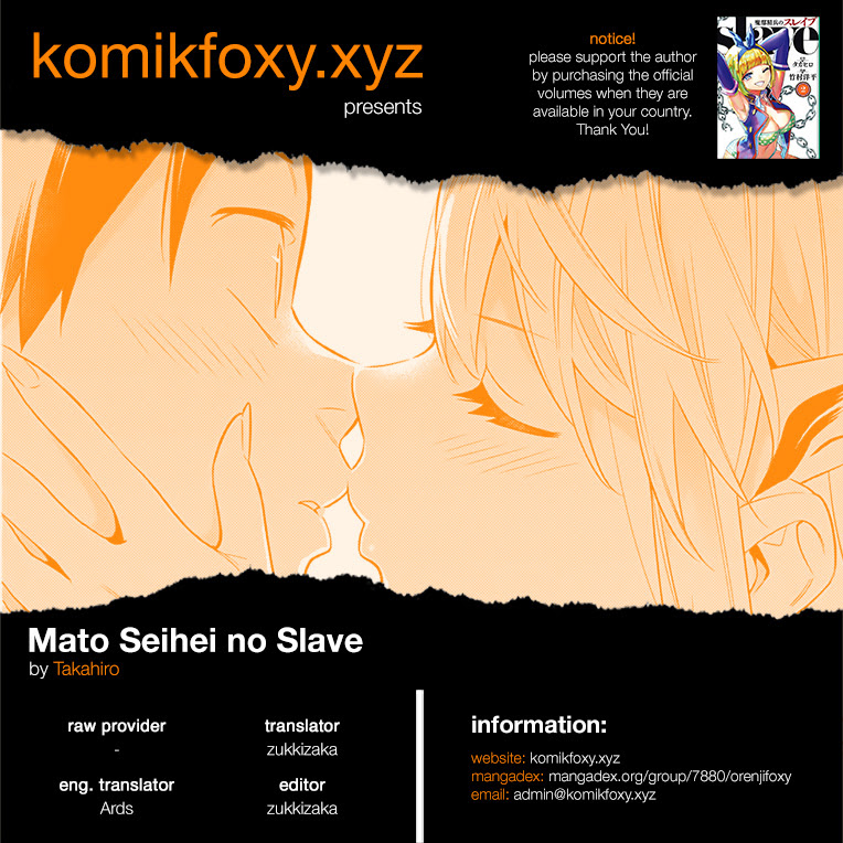 Mato Seihei no Slave Chapter 39.6