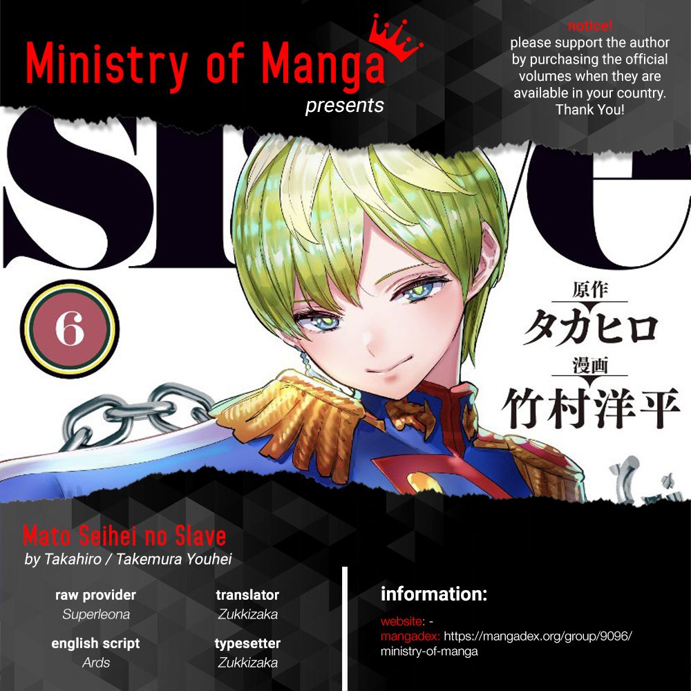 Mato Seihei no Slave Chapter 50