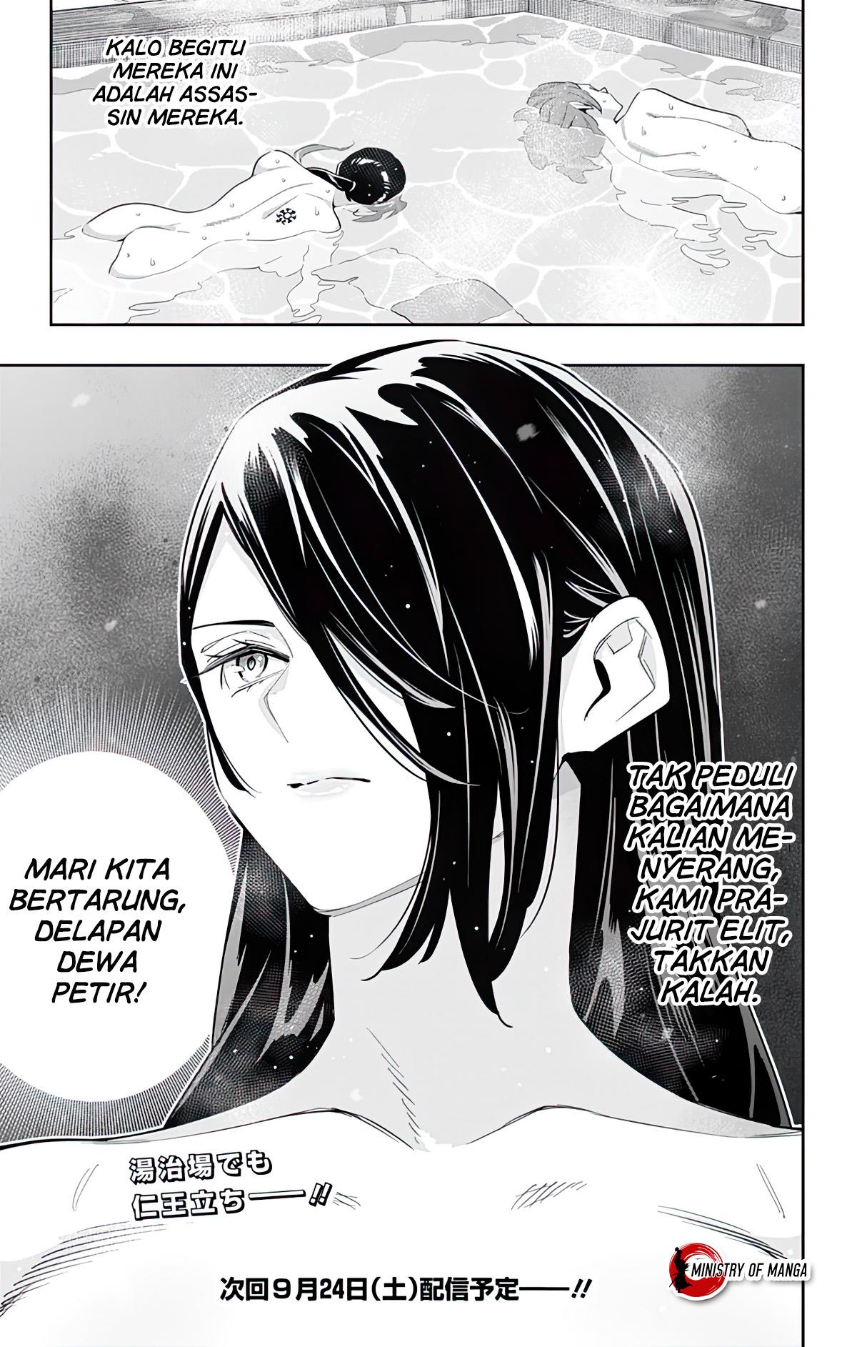 Mato Seihei no Slave Chapter 91