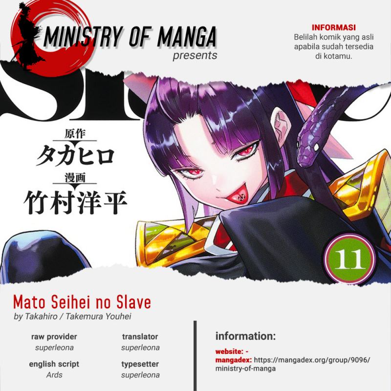 Mato Seihei no Slave Chapter 97