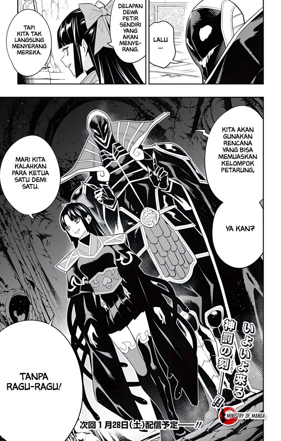 Mato Seihei no Slave Chapter 99