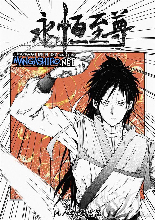 Yong Heng Zhi Zun Chapter 182