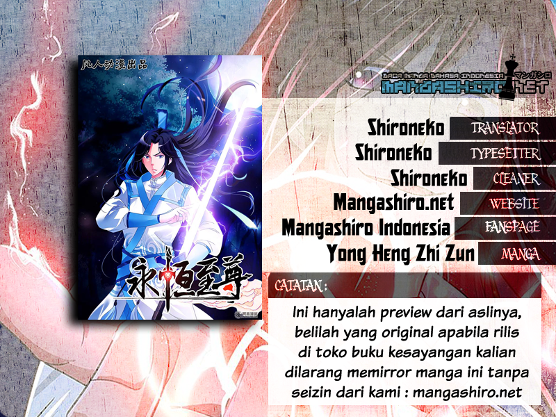 Yong Heng Zhi Zun Chapter 7