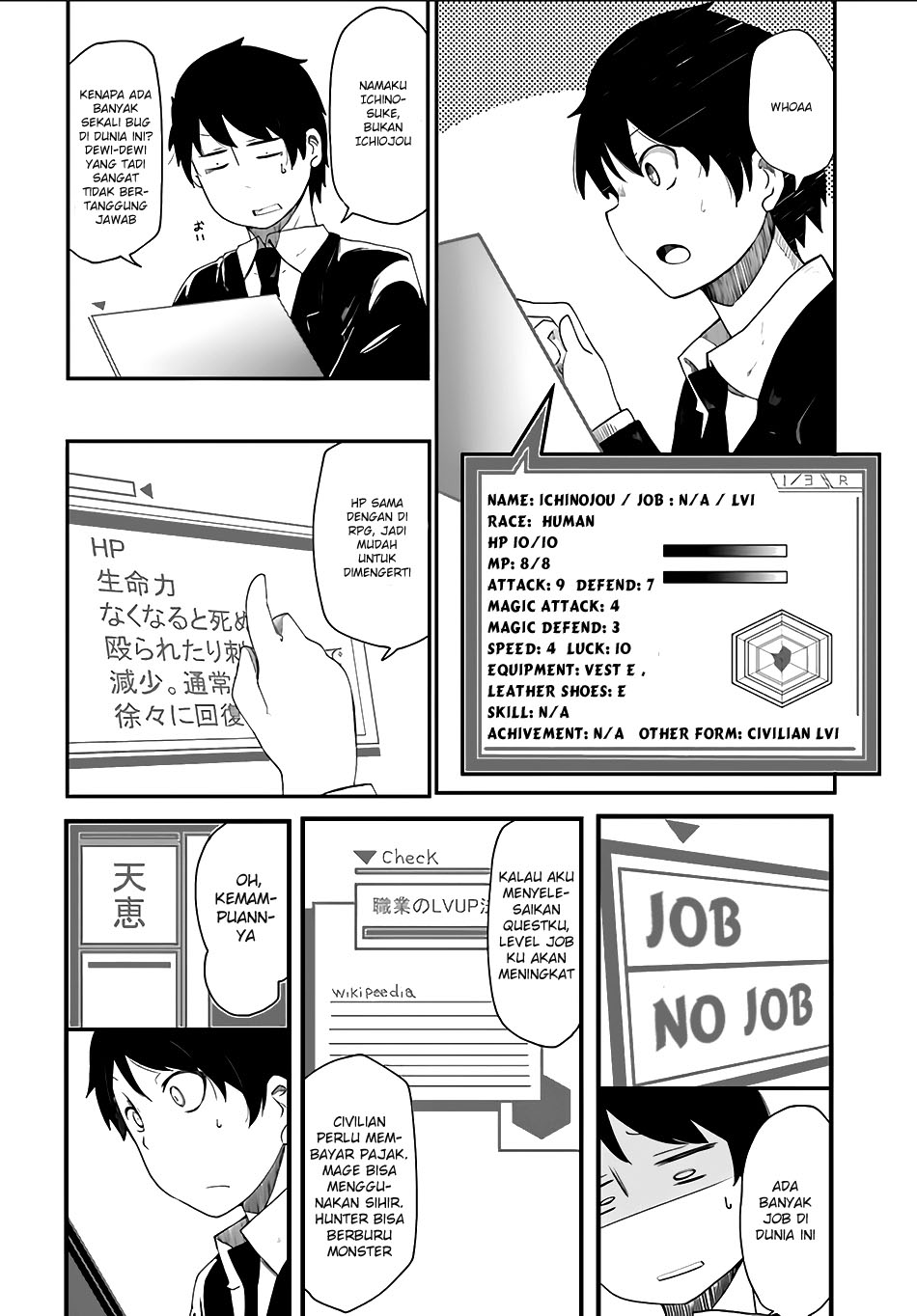 Seichou Cheat de Nandemo Dekiru you ni Natta ga, Mushoku dake wa Yamerarenai you desu Chapter 1