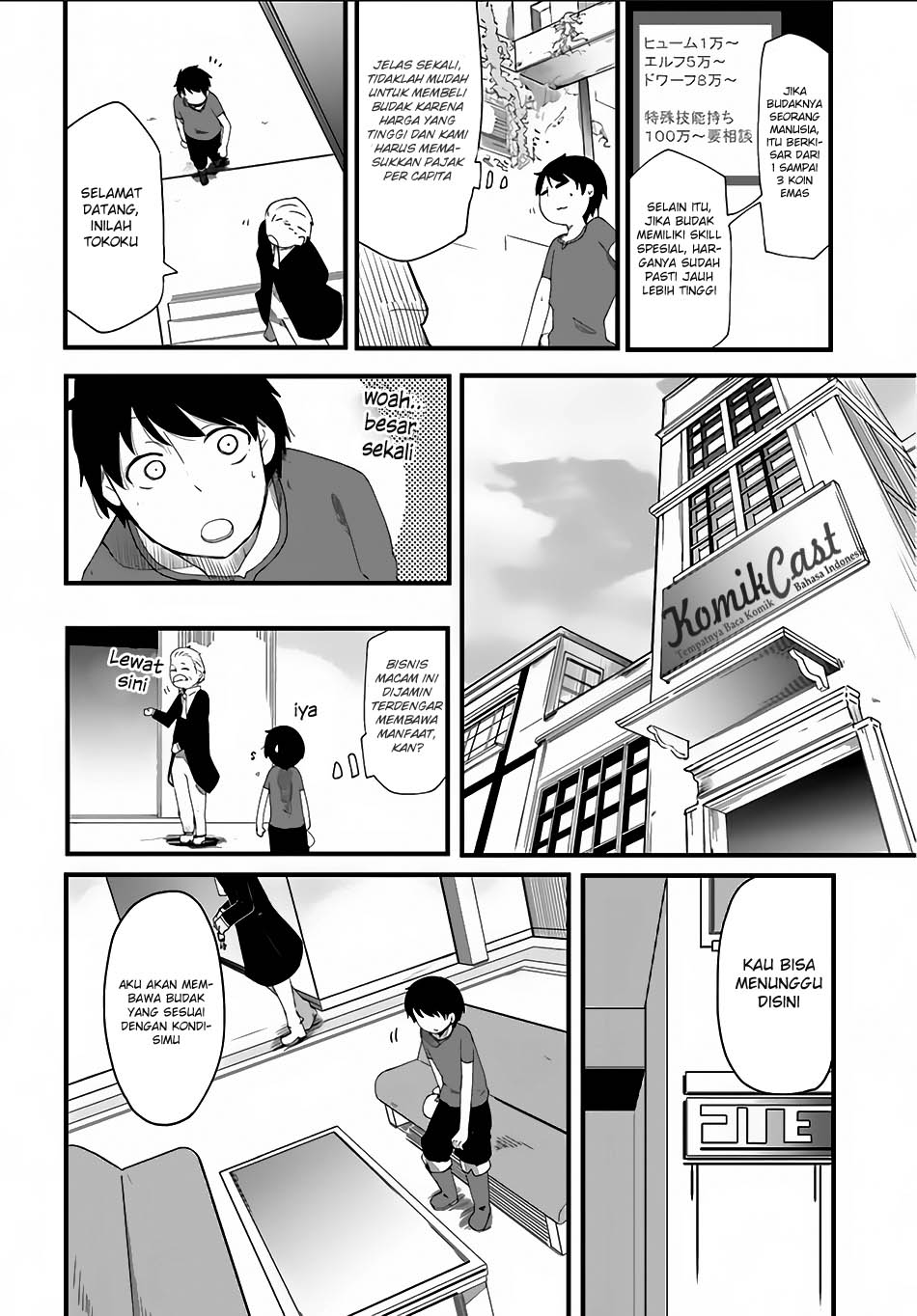 Seichou Cheat de Nandemo Dekiru you ni Natta ga, Mushoku dake wa Yamerarenai you desu Chapter 1