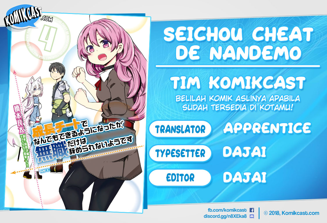 Seichou Cheat de Nandemo Dekiru you ni Natta ga, Mushoku dake wa Yamerarenai you desu Chapter 15