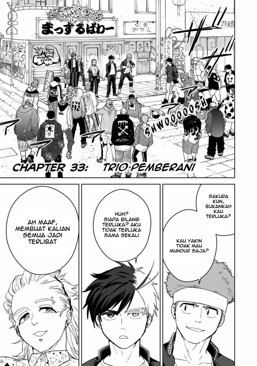 Wind Breaker (NII Satoru) Chapter 33