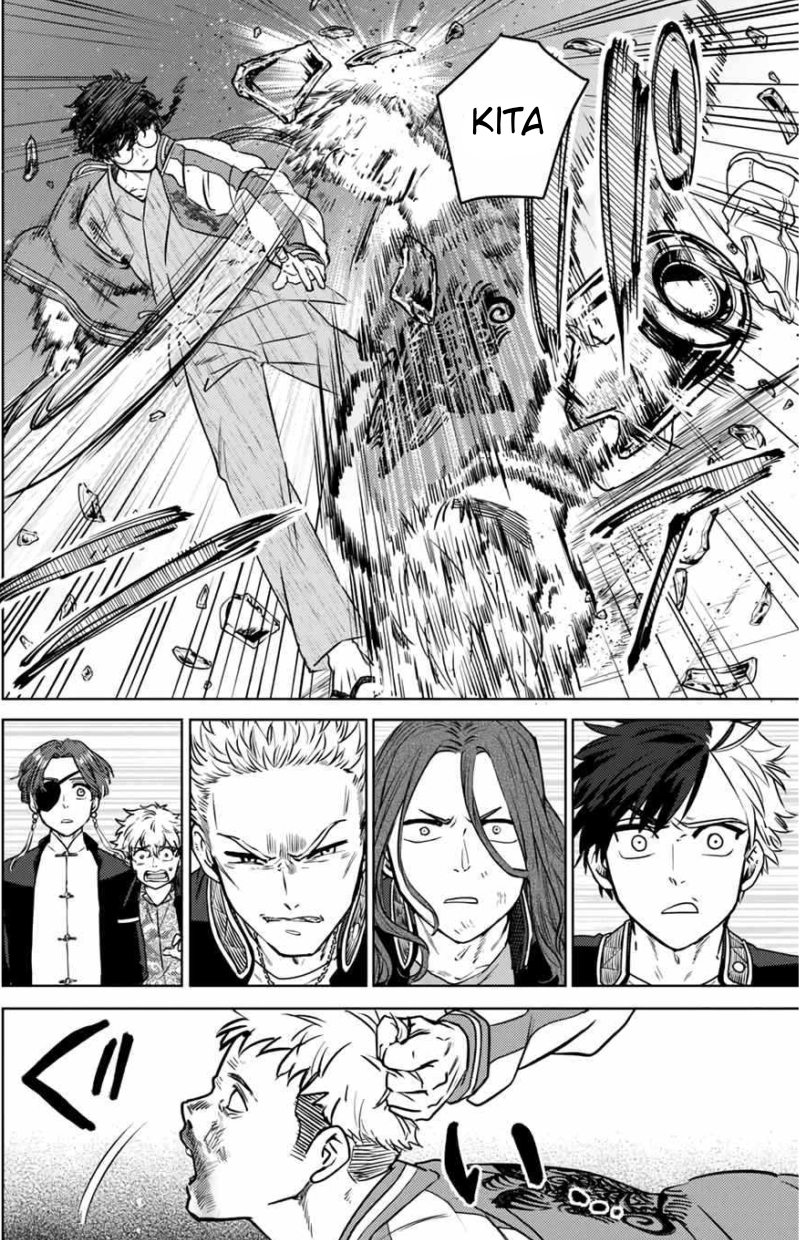 Wind Breaker (NII Satoru) Chapter 6