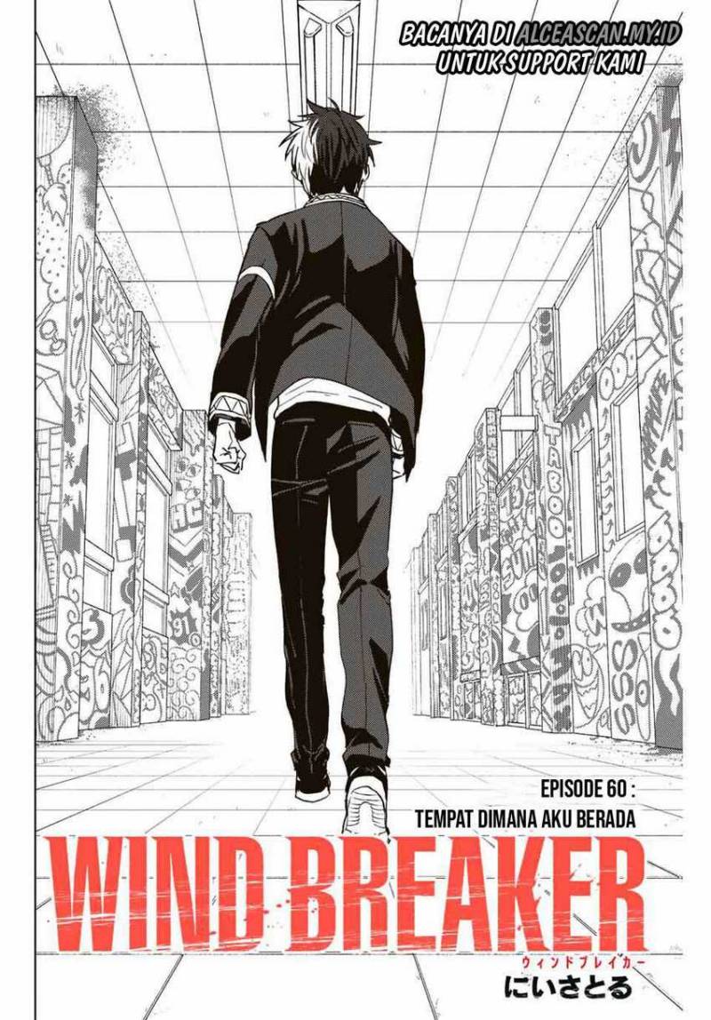 Wind Breaker (NII Satoru) Chapter 60