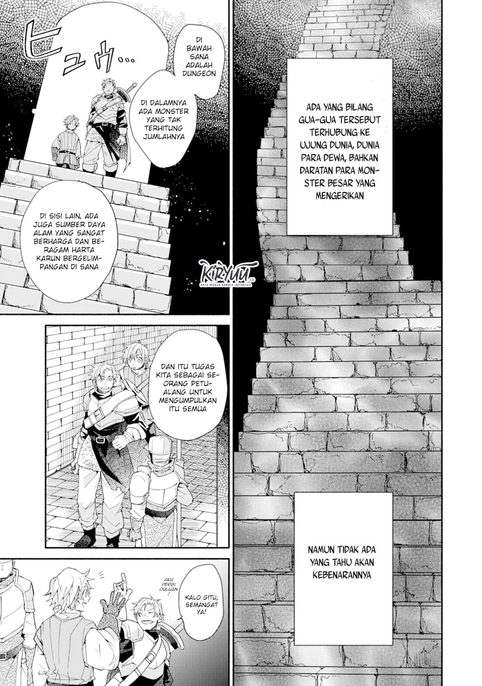 Kinka 1-mai de Kawaru Boukensha Seikatsu Chapter 1.5