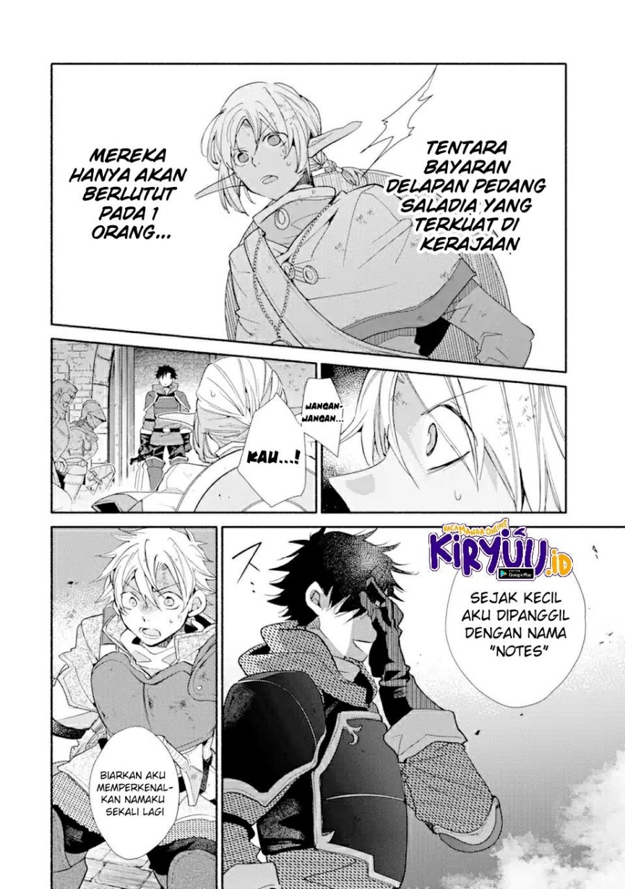 Kinka 1-mai de Kawaru Boukensha Seikatsu Chapter 24.2