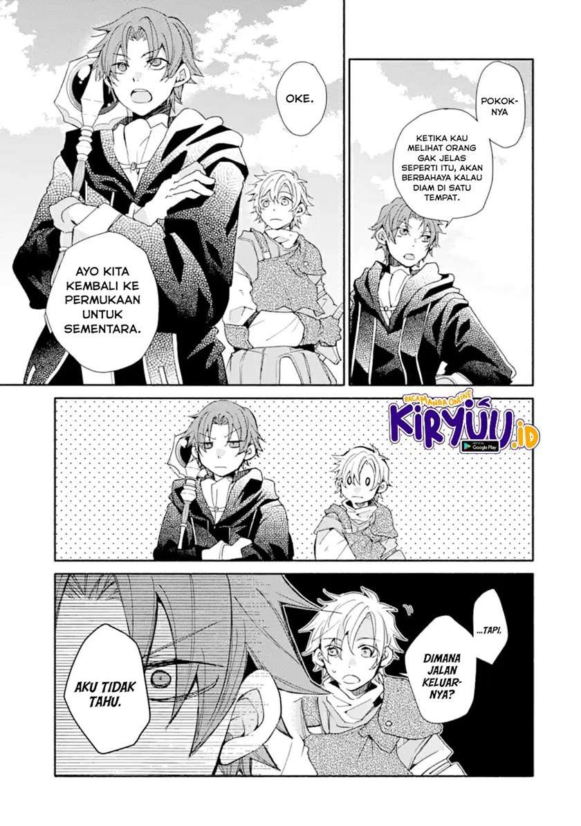 Kinka 1-mai de Kawaru Boukensha Seikatsu Chapter 7