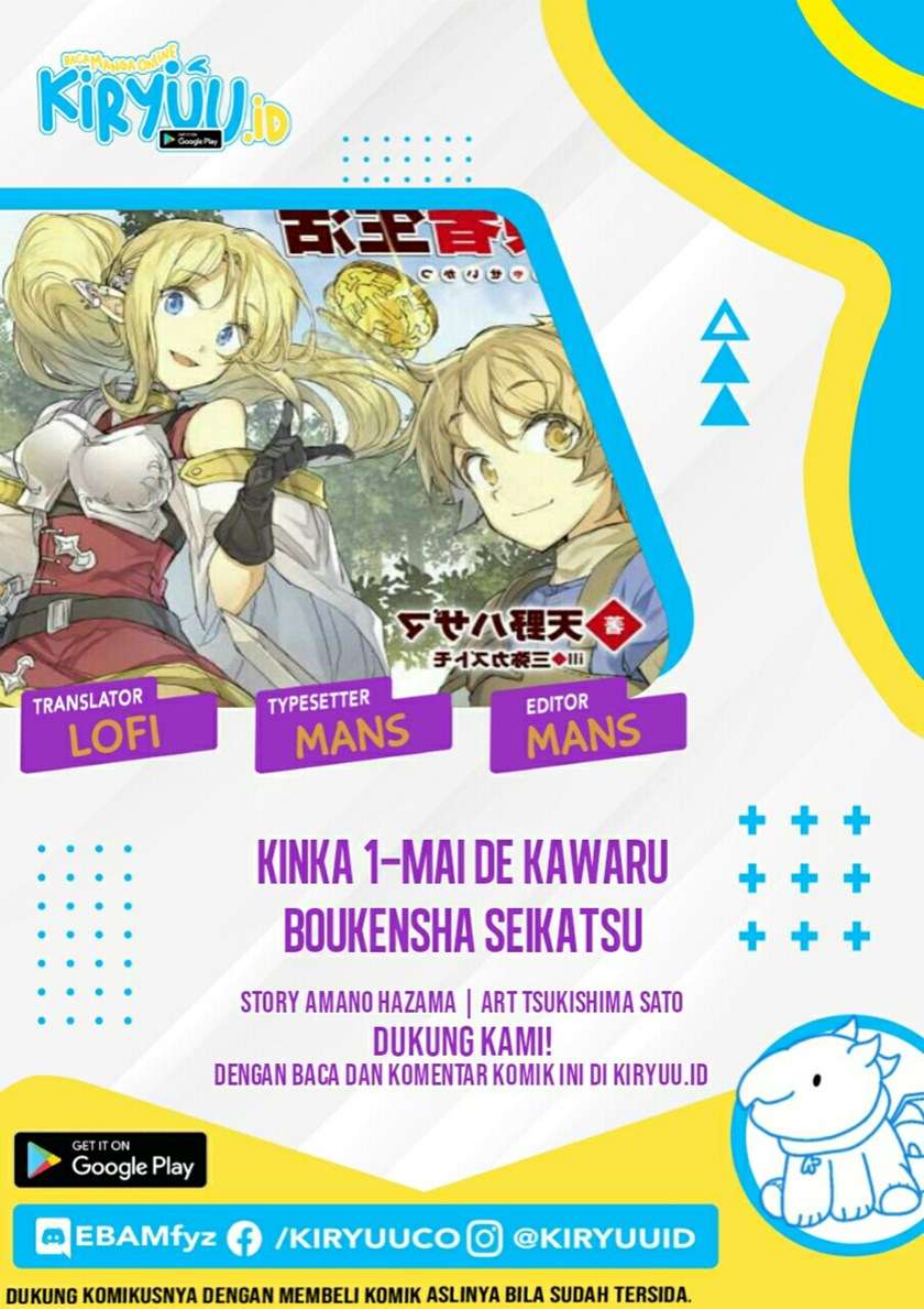 Kinka 1-mai de Kawaru Boukensha Seikatsu Chapter 7