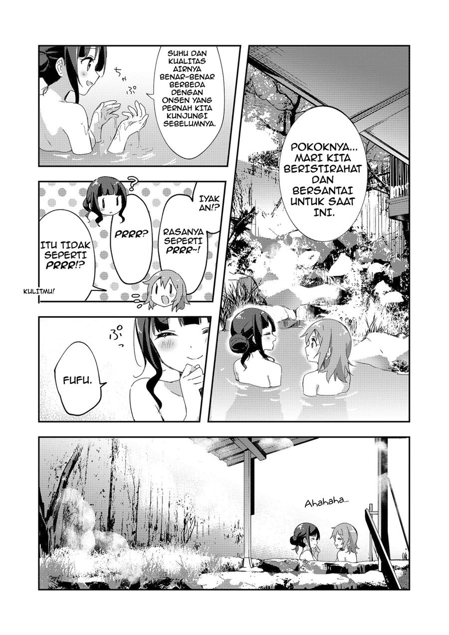 Meguri, Megutte Chapter 00