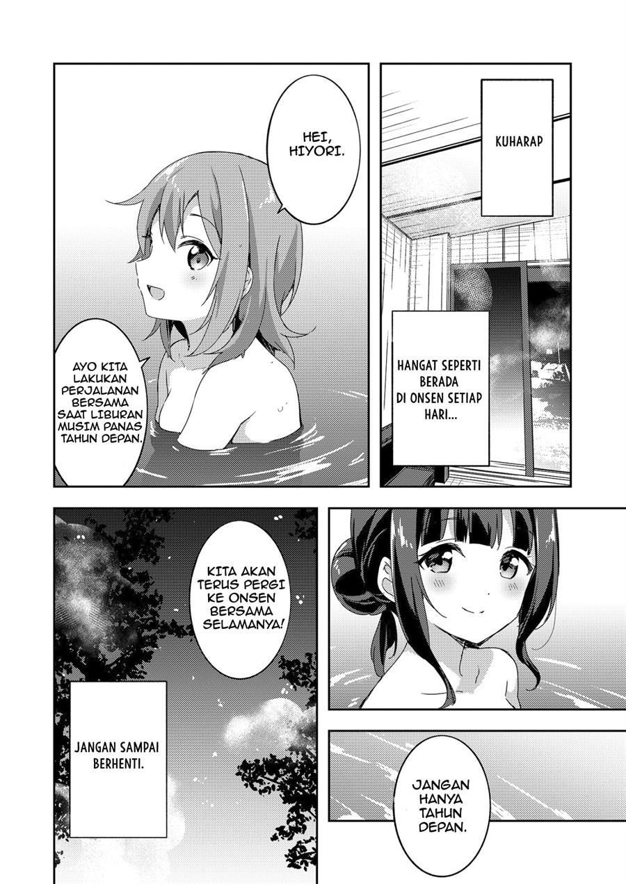 Meguri, Megutte Chapter 00