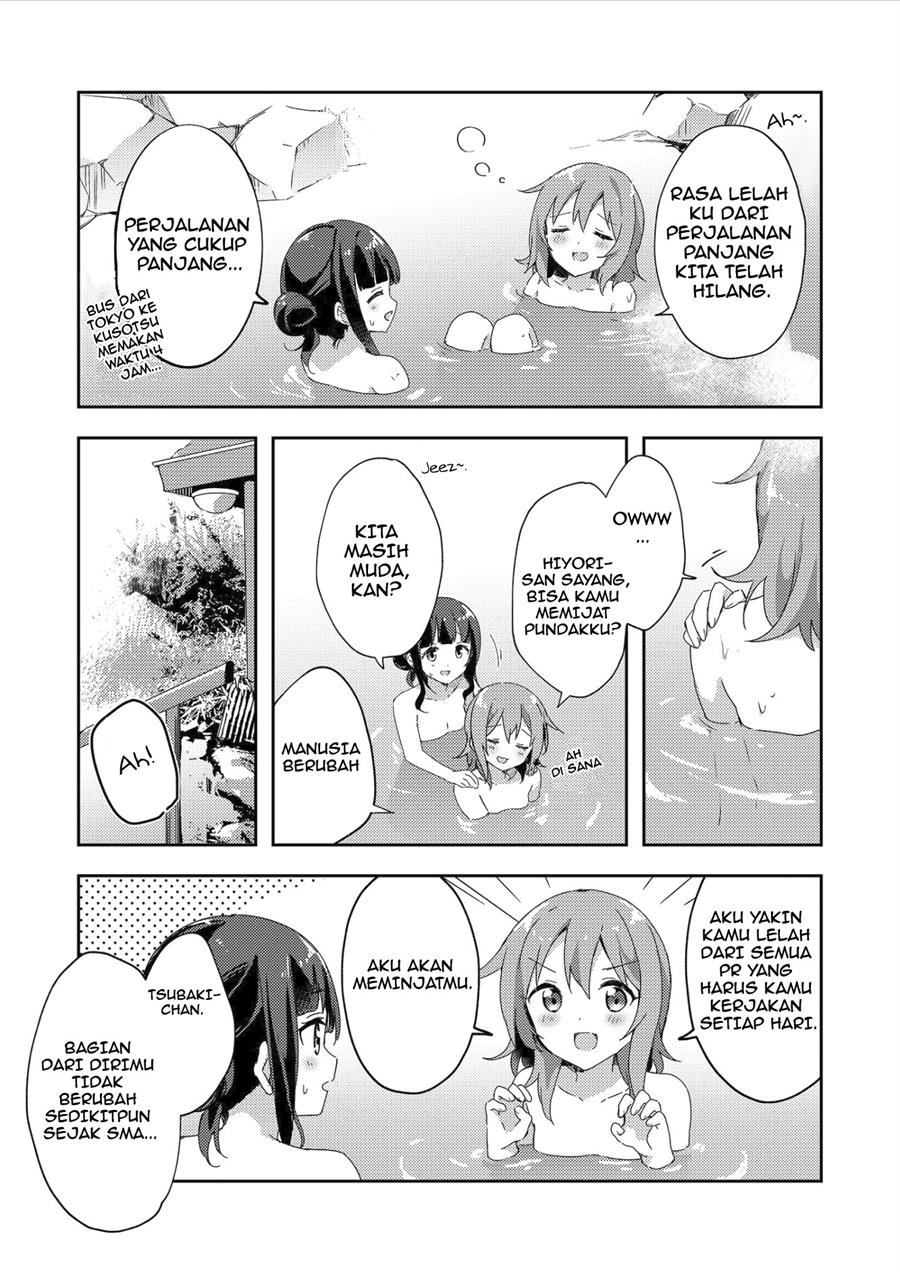 Meguri, Megutte Chapter 00