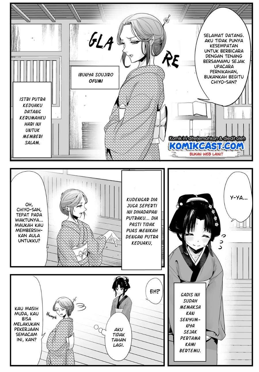 My New Wife Is Forcing Herself to Smile Chapter 32