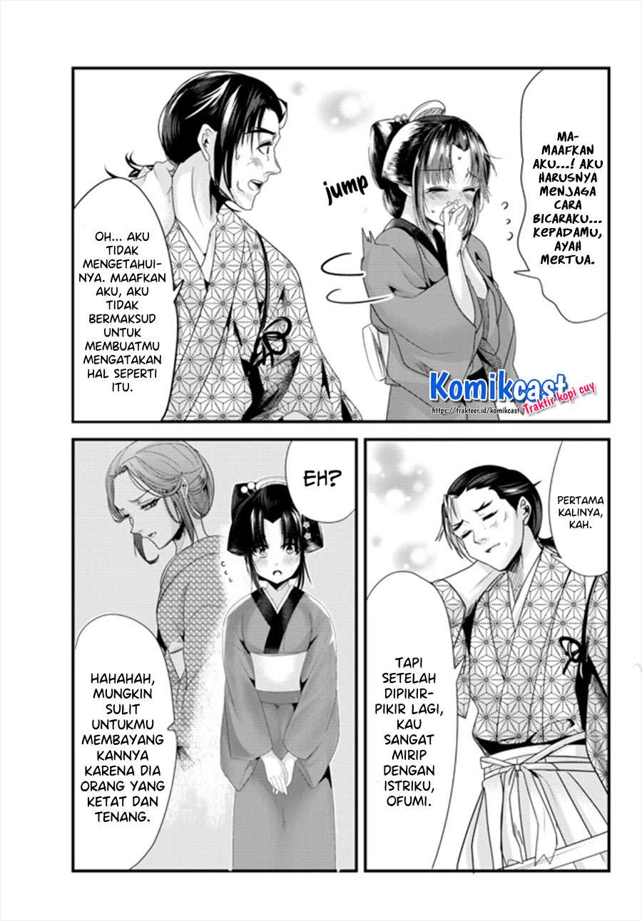 My New Wife Is Forcing Herself to Smile Chapter 41.5