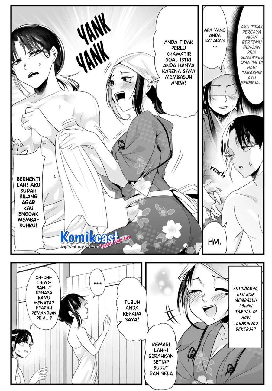 My New Wife Is Forcing Herself to Smile Chapter 45