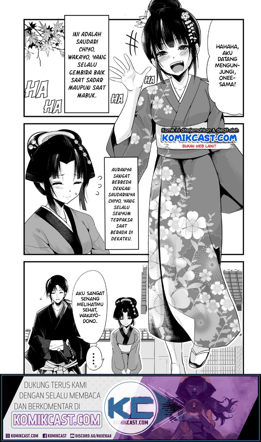 My New Wife Is Forcing Herself to Smile Chapter 6