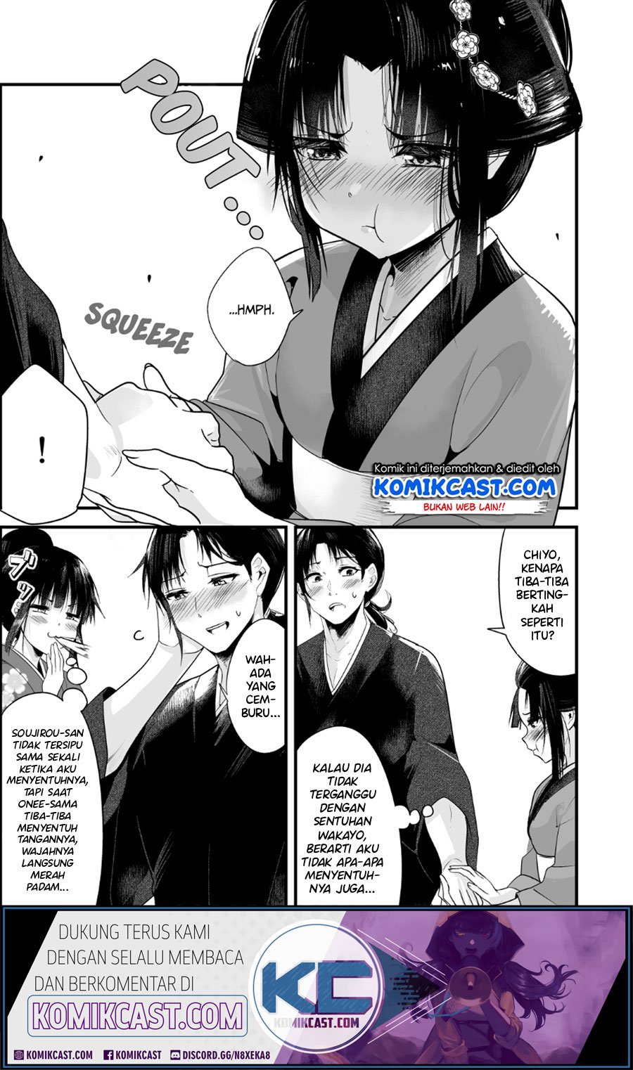 My New Wife Is Forcing Herself to Smile Chapter 6