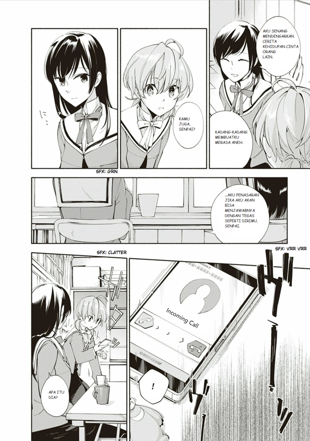 Yagate Kimi ni Naru Chapter 1