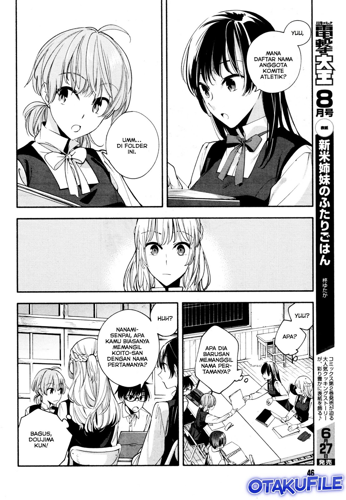 Yagate Kimi ni Naru Chapter 12