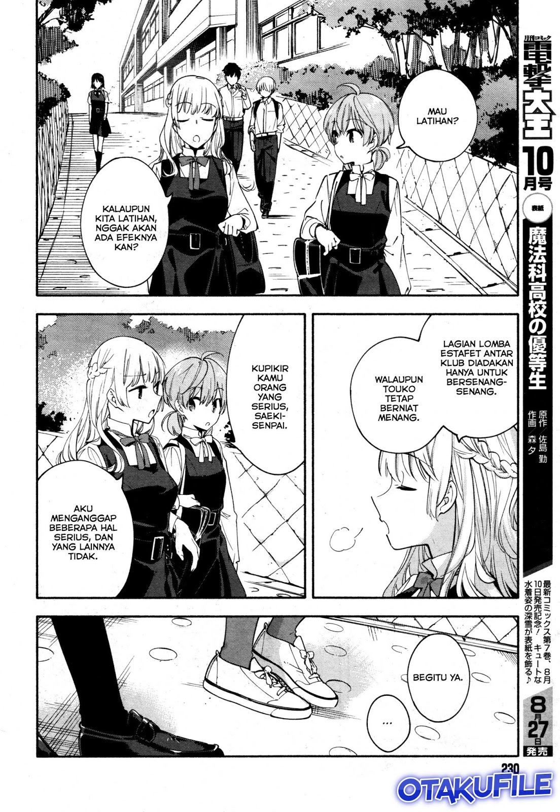 Yagate Kimi ni Naru Chapter 14