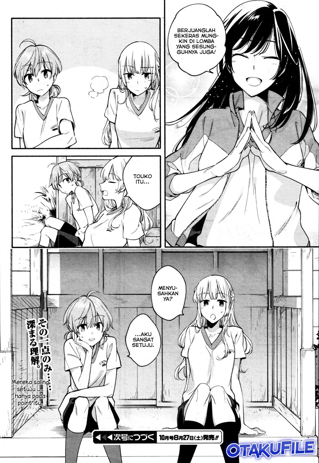 Yagate Kimi ni Naru Chapter 14