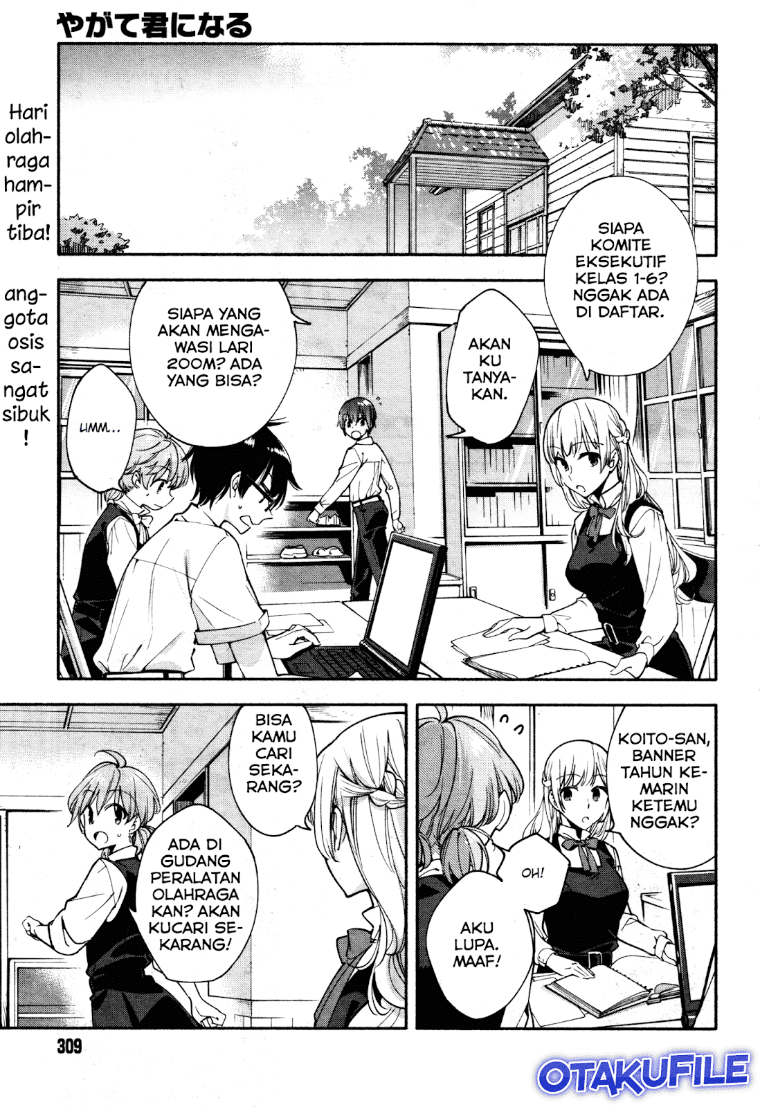 Yagate Kimi ni Naru Chapter 15