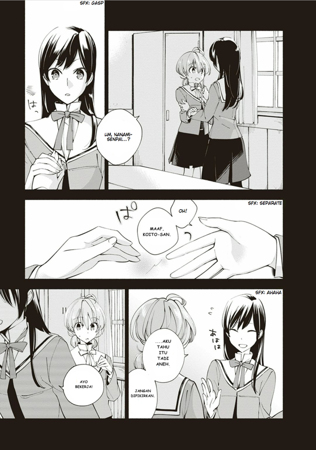 Yagate Kimi ni Naru Chapter 2