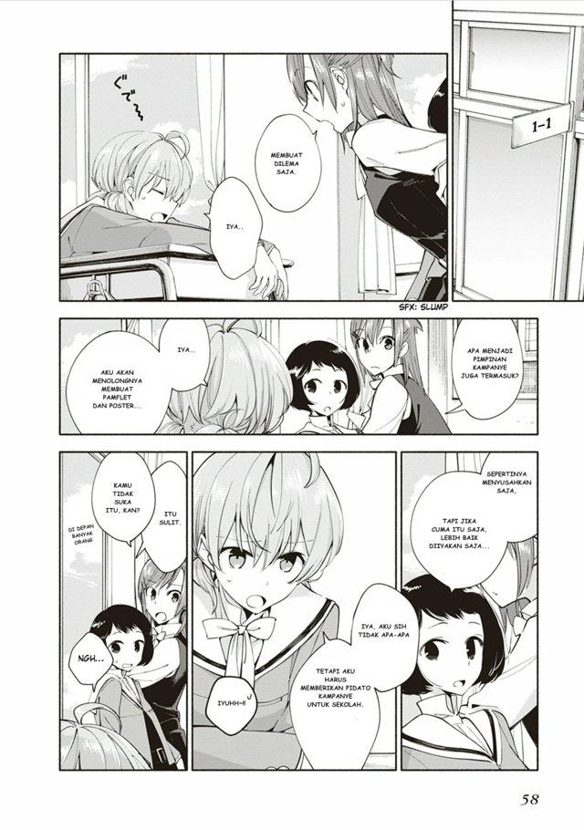 Yagate Kimi ni Naru Chapter 2