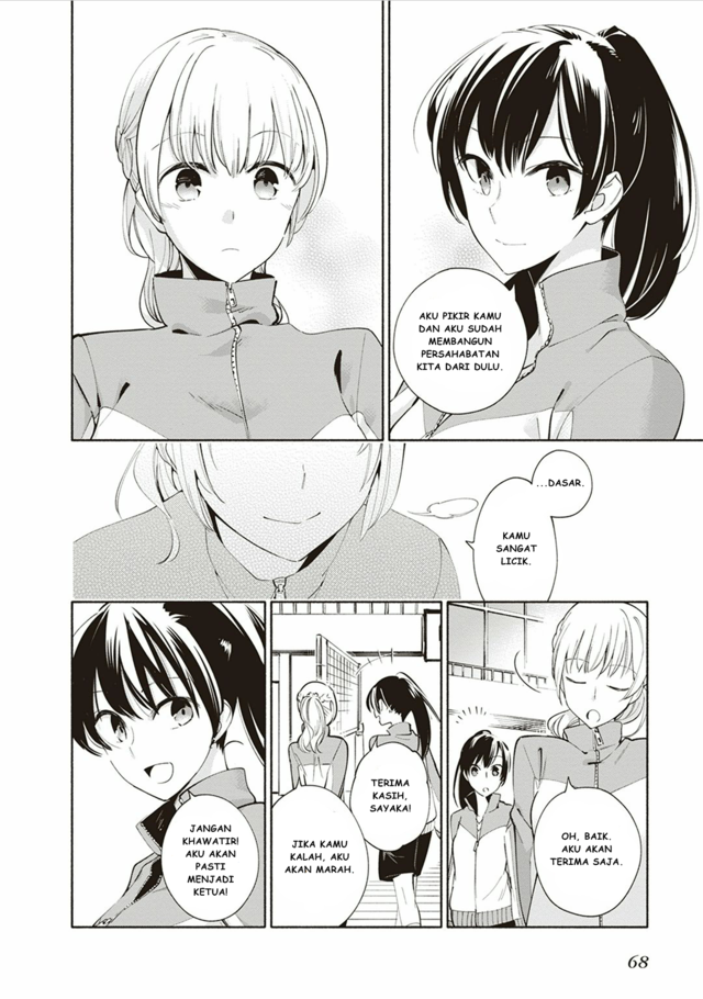 Yagate Kimi ni Naru Chapter 2