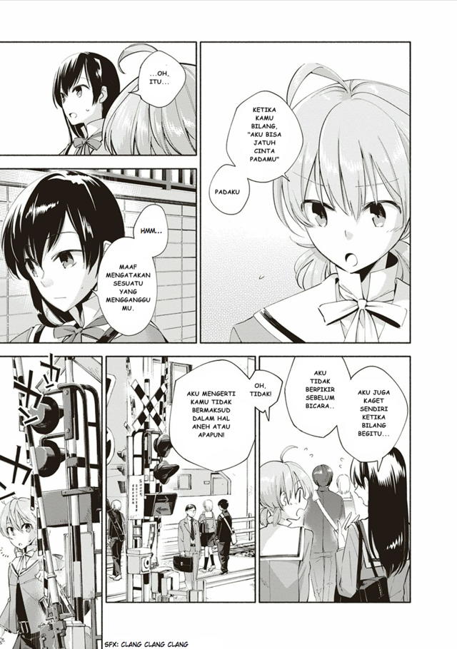 Yagate Kimi ni Naru Chapter 2