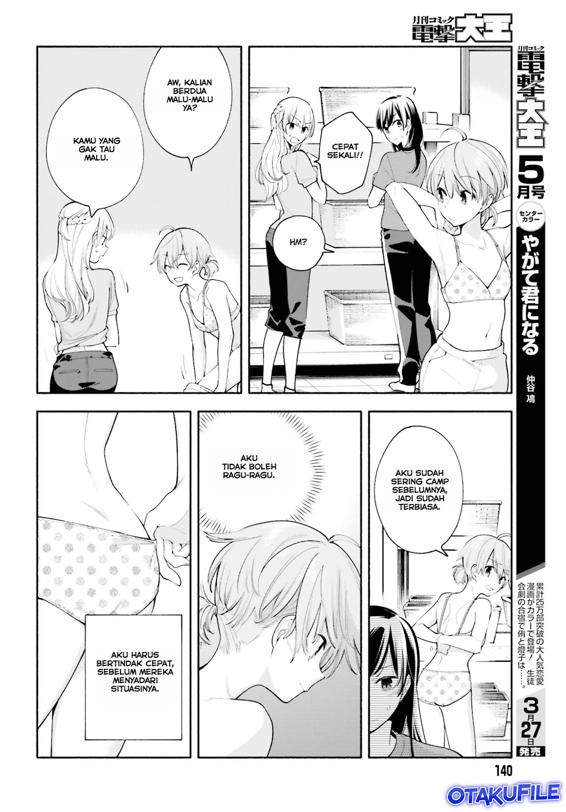 Yagate Kimi ni Naru Chapter 20