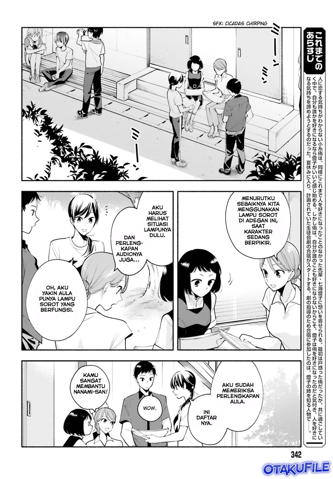 Yagate Kimi ni Naru Chapter 21