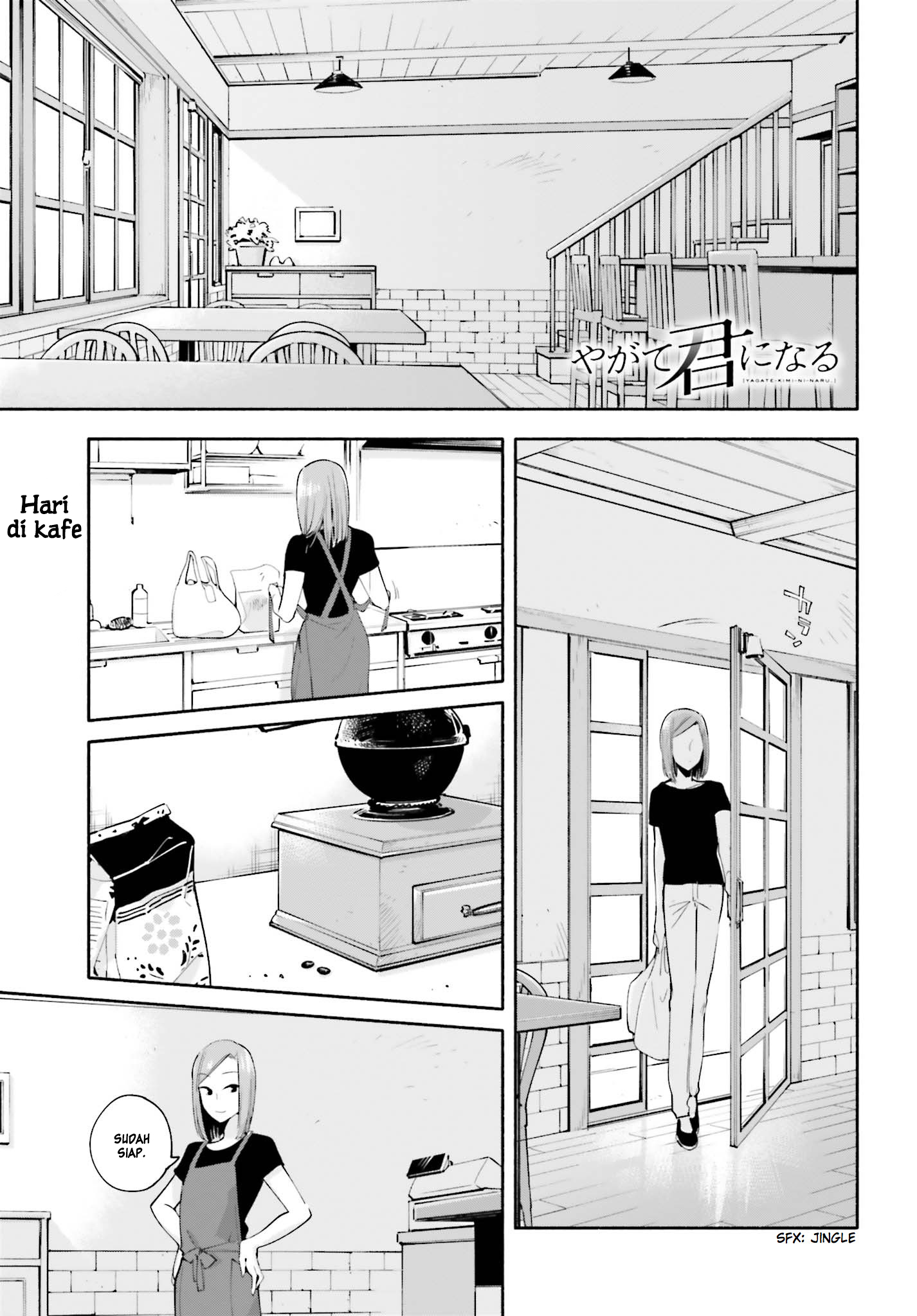 Yagate Kimi ni Naru Chapter 22.5