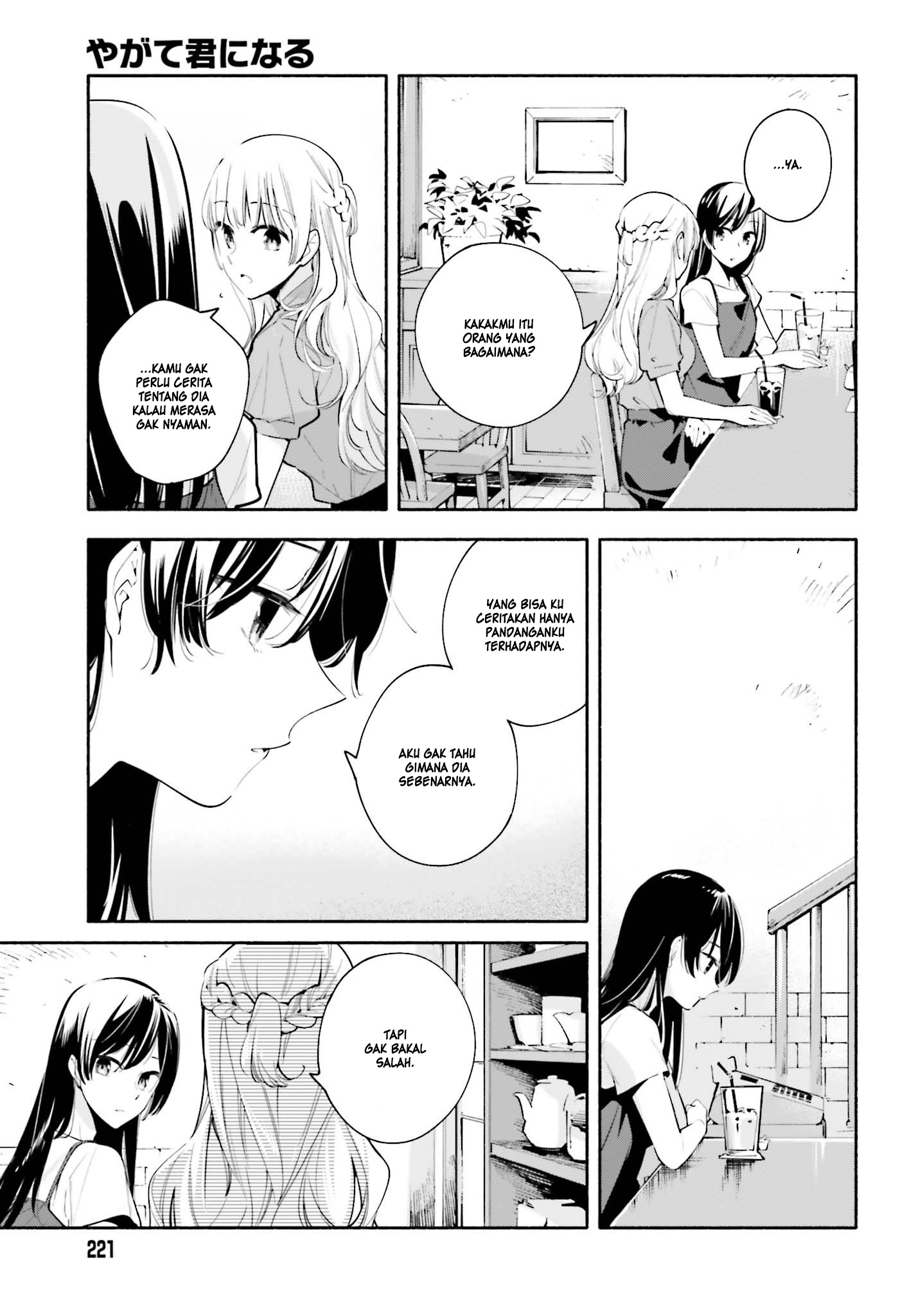 Yagate Kimi ni Naru Chapter 23