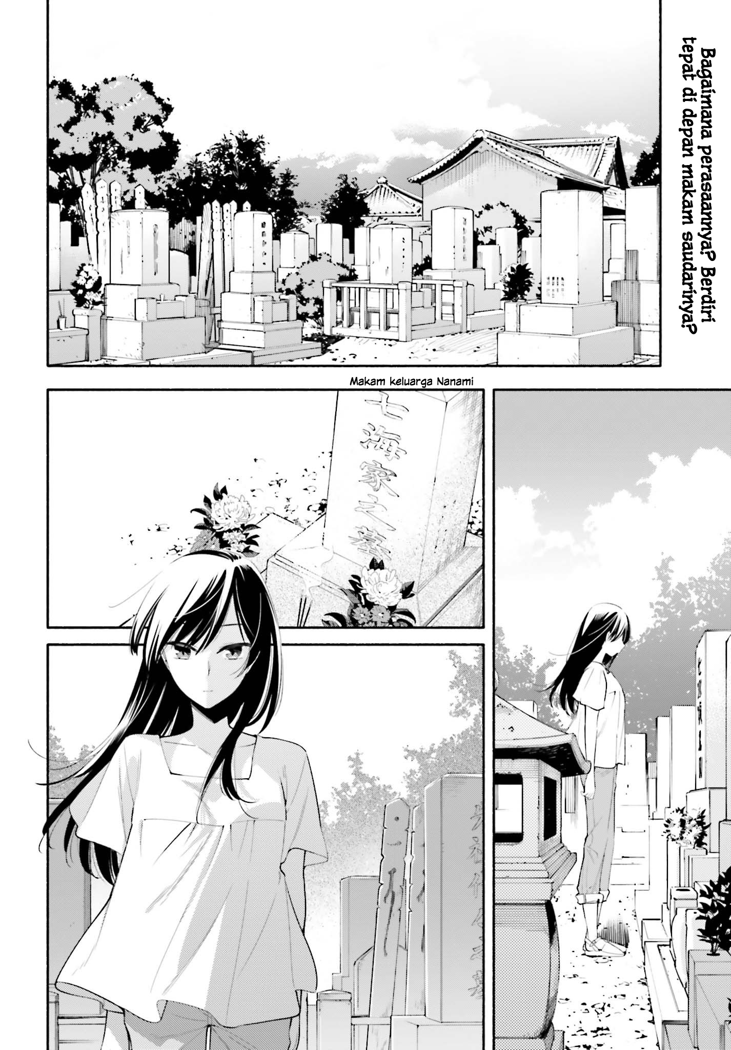 Yagate Kimi ni Naru Chapter 23