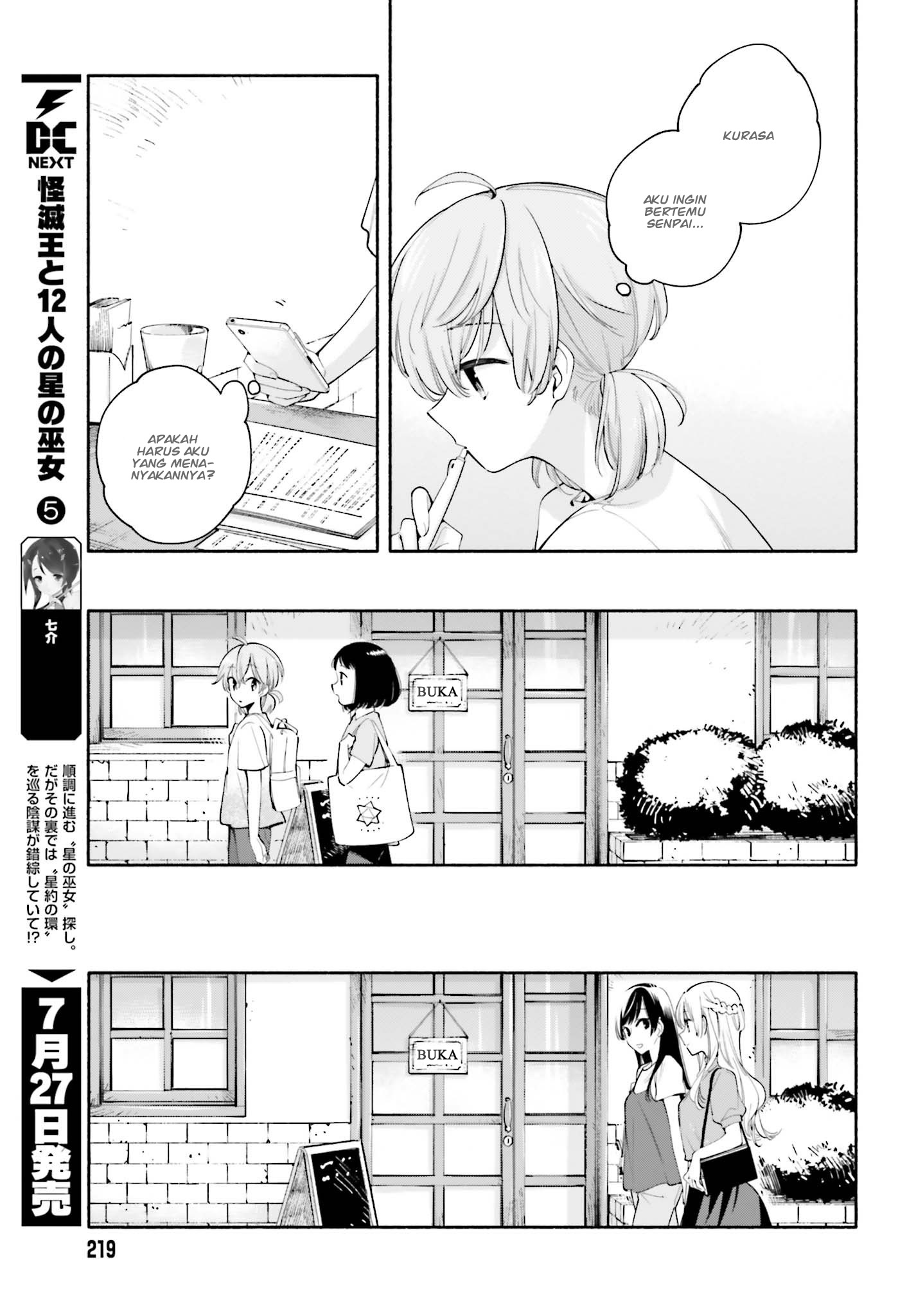 Yagate Kimi ni Naru Chapter 23