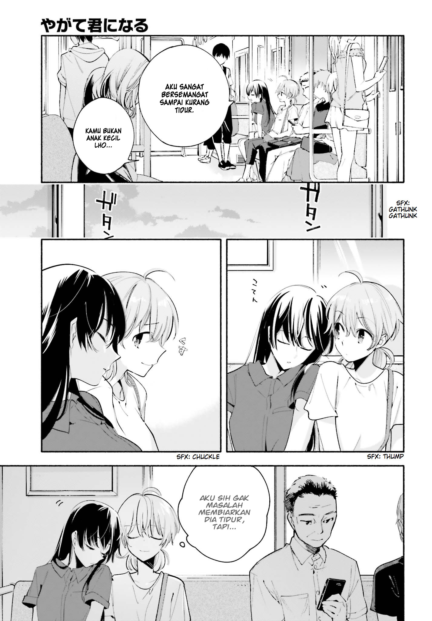 Yagate Kimi ni Naru Chapter 24