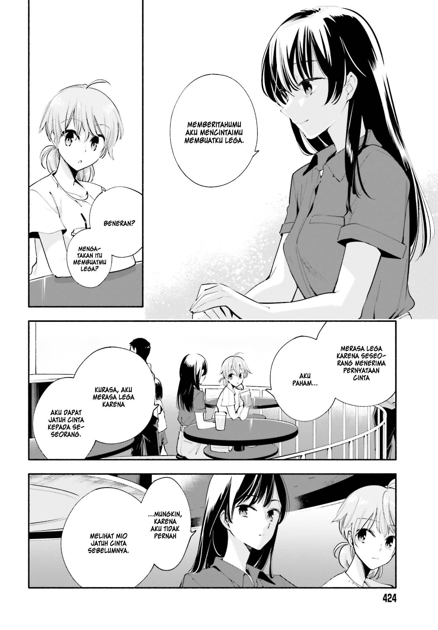 Yagate Kimi ni Naru Chapter 24