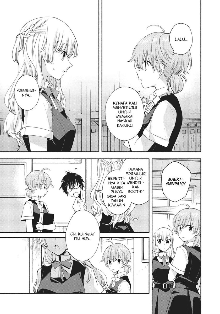 Yagate Kimi ni Naru Chapter 26