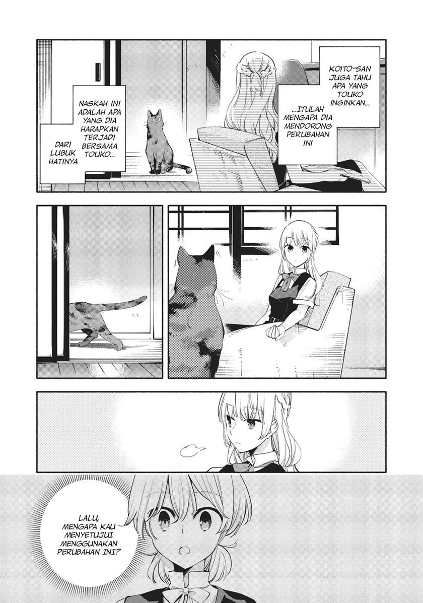 Yagate Kimi ni Naru Chapter 26