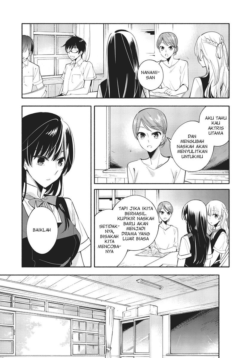 Yagate Kimi ni Naru Chapter 26