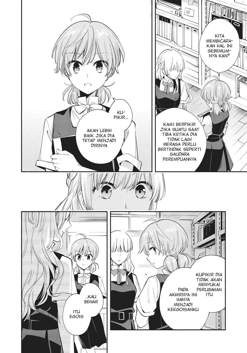 Yagate Kimi ni Naru Chapter 26