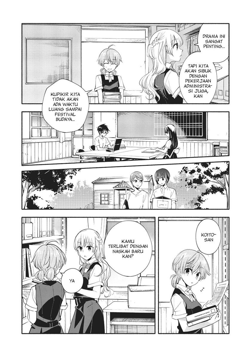 Yagate Kimi ni Naru Chapter 26