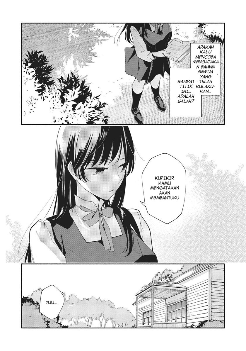 Yagate Kimi ni Naru Chapter 27